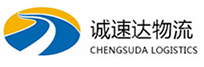 温州到武功县物流公司